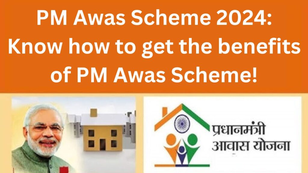 PM Awas Scheme 2024