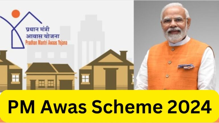 PM Awas Scheme 2024