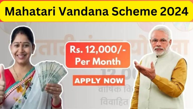 Mahatari Vandana Scheme 2024