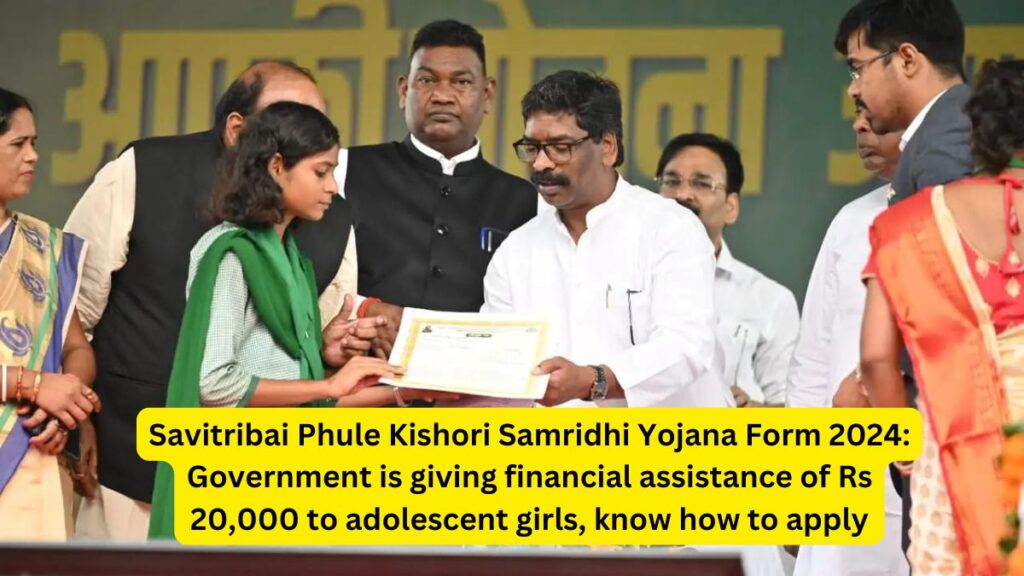 Savitribai Phule Kishori Samridhi Yojana Form 2024