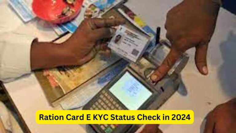 Ration Card E KYC Status Check in 2024