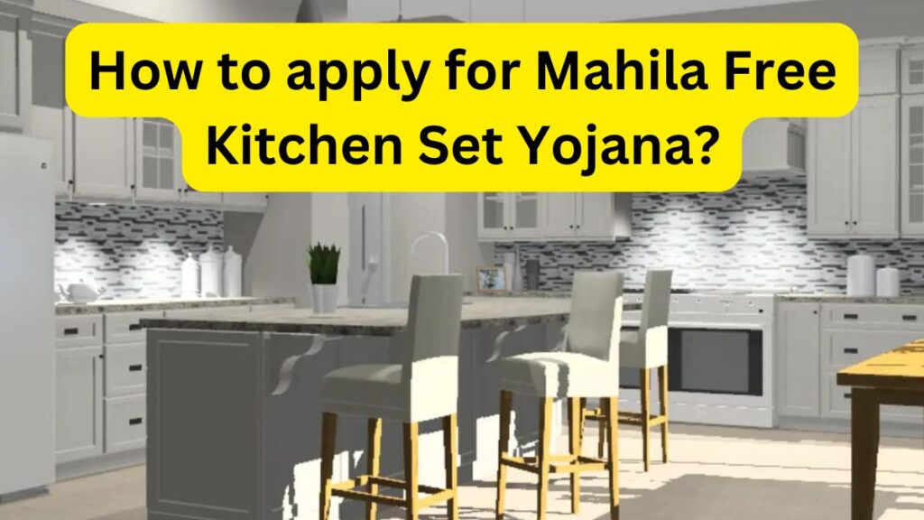 Free Kitchen Set Scheme 2024