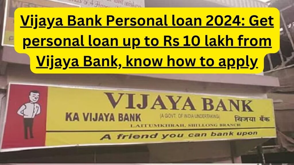 Vijaya Bank Personal Loan 2024