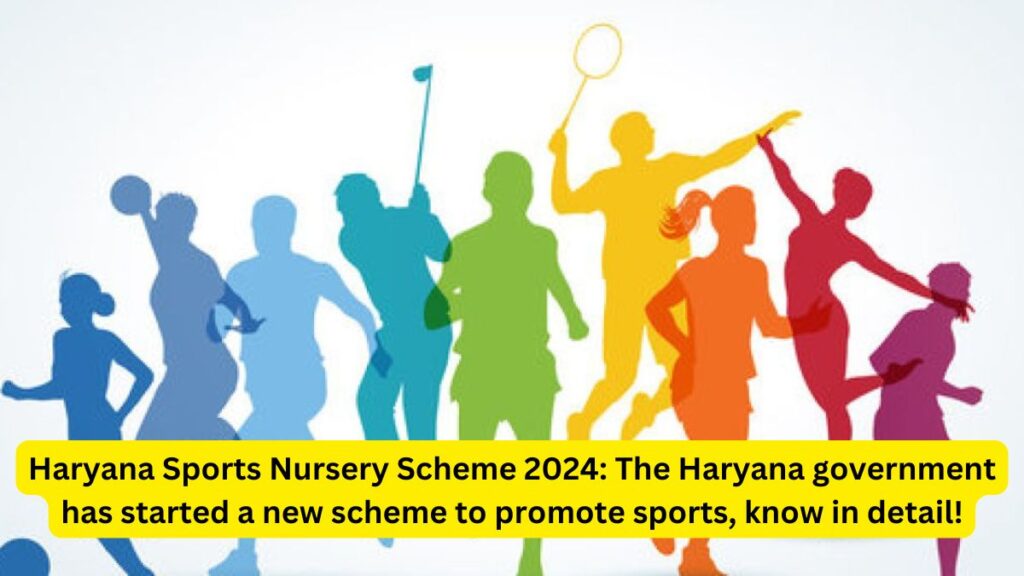 Haryana Sports Nursery Scheme 2024