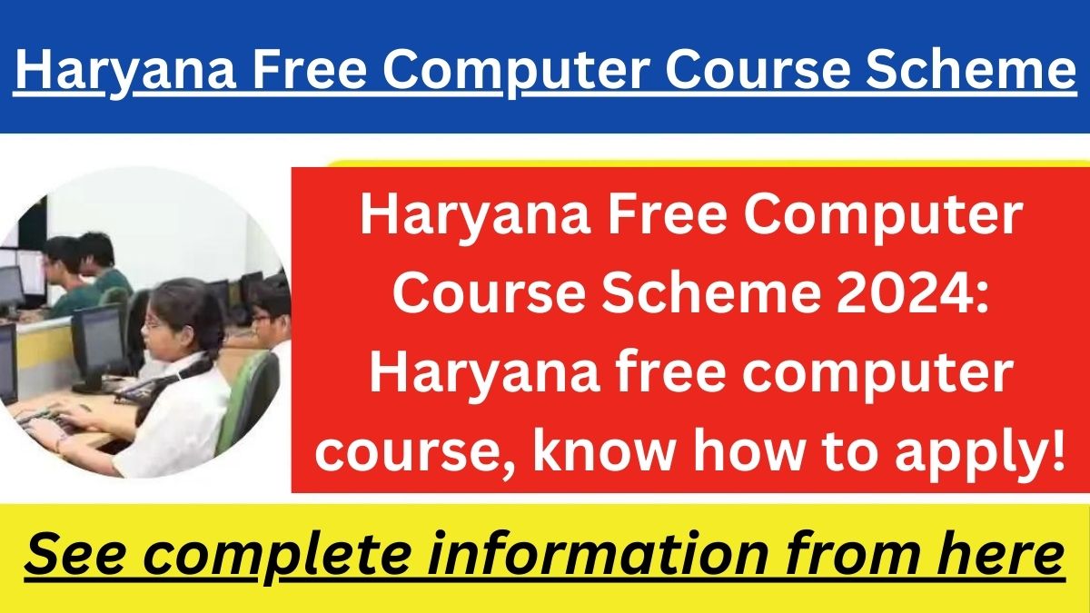 Haryana Free Computer Course Scheme 2024