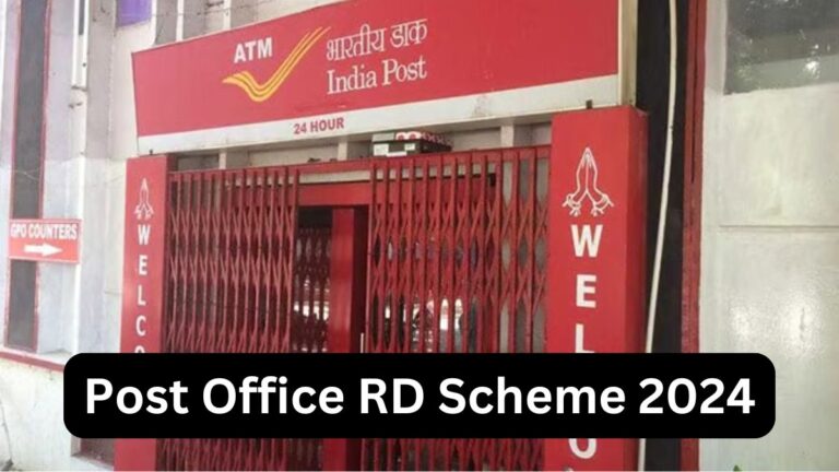 Post Office RD Scheme 2024