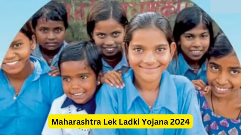 Maharashtra Lek Ladki Yojana 2024