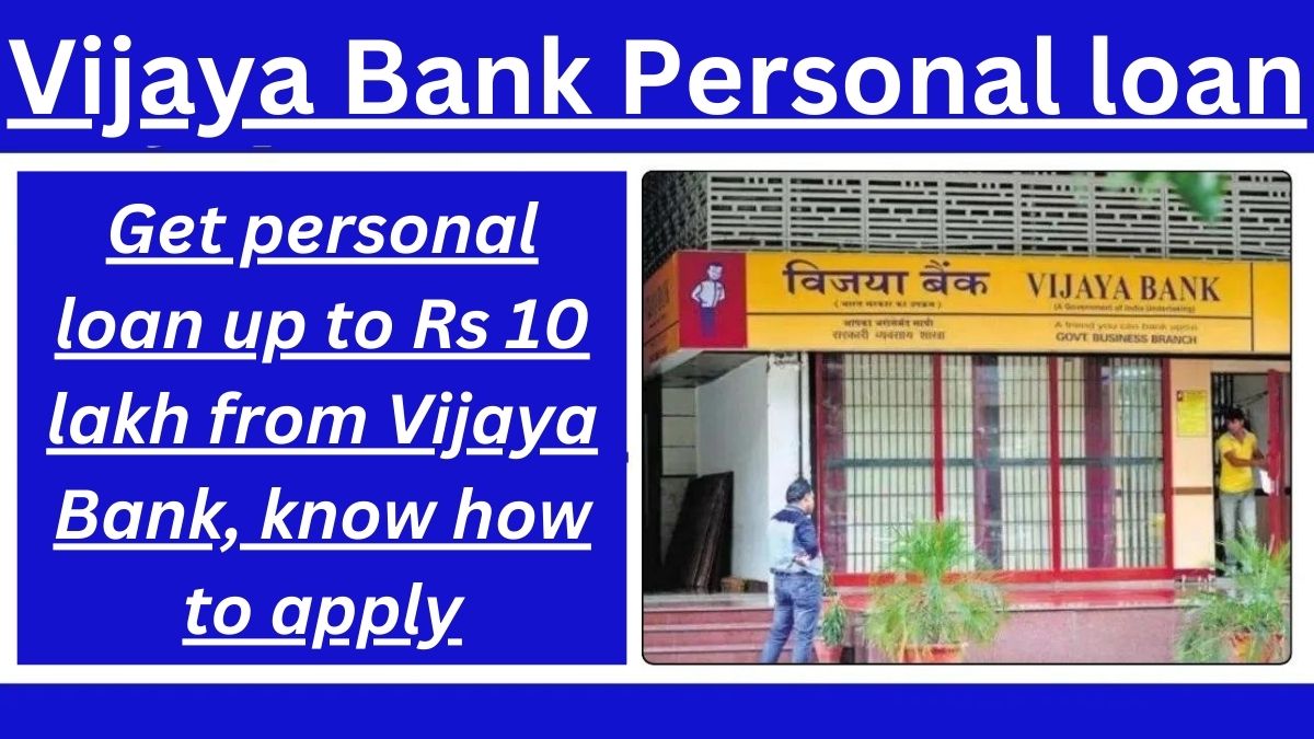 Vijaya Bank Personal Loan 2024