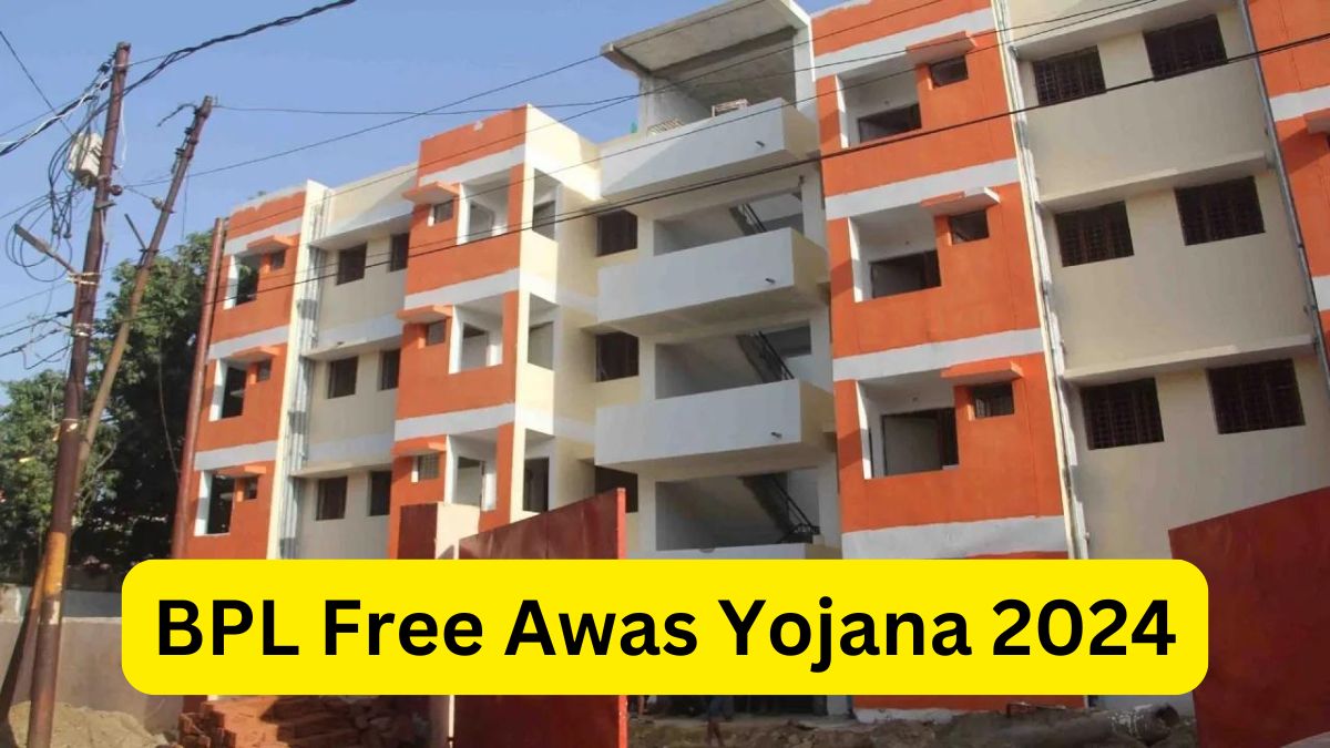 BPL Free Awas Yojana 2024