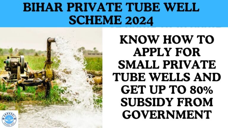 Bihar Private Tube Well Scheme