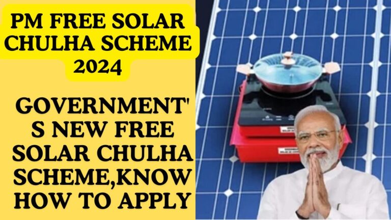 PM Free Solar Chulha Scheme 2024