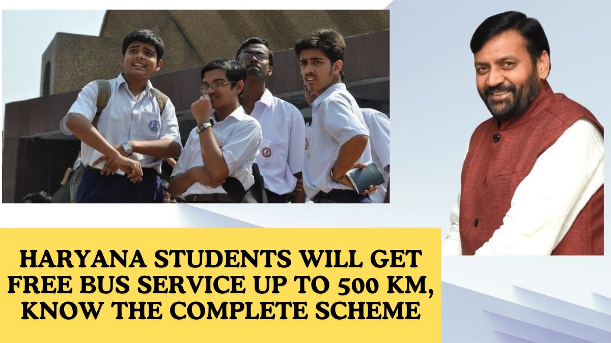 Haryana Student Free Bus Pass Yojana 2024