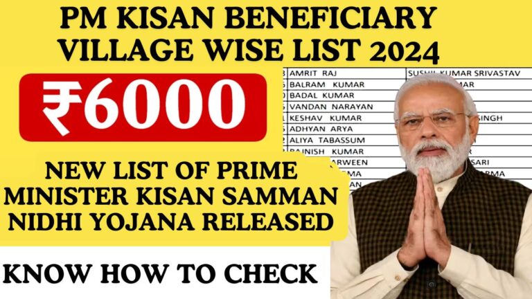 PM Kisan Beneficiary Village Wise List