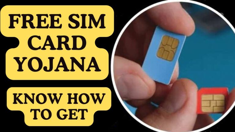 Free Sim Card Yojana