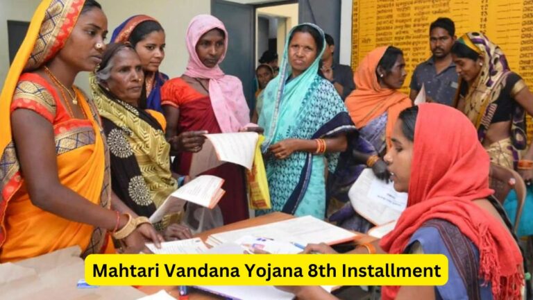 Mahtari Vandana Yojana 8th Installment